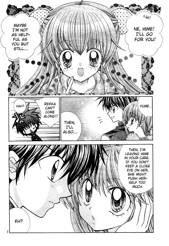 Yume Yume You You Chapter 2 7